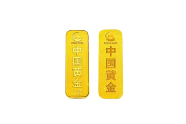 德阳市什邡上门回收黄金价格