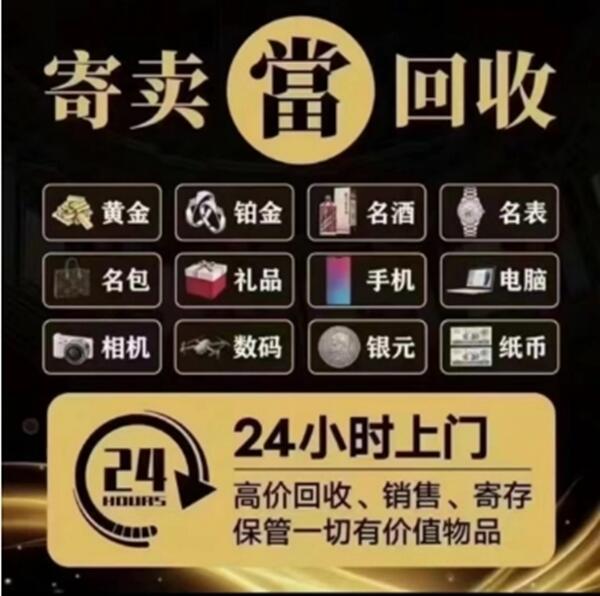 德阳市什邡抵押汽车